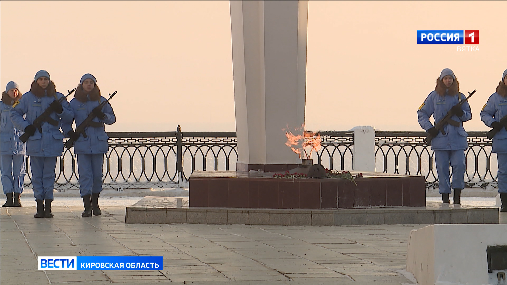 В Кирове отметили День неизвестного солдата