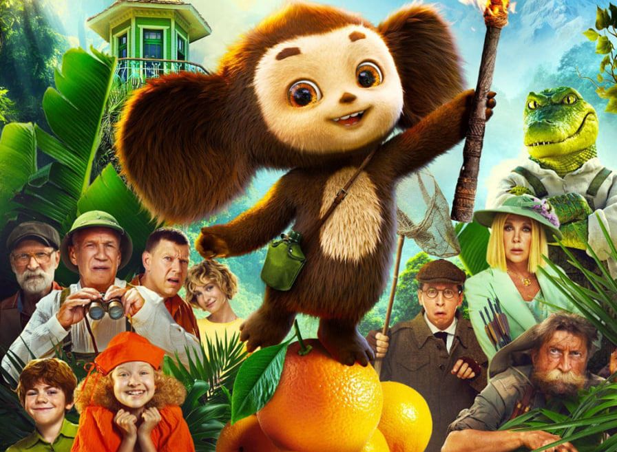 1 января 2026 года в прокат выходит семейная комедия «Чебурашка 2»