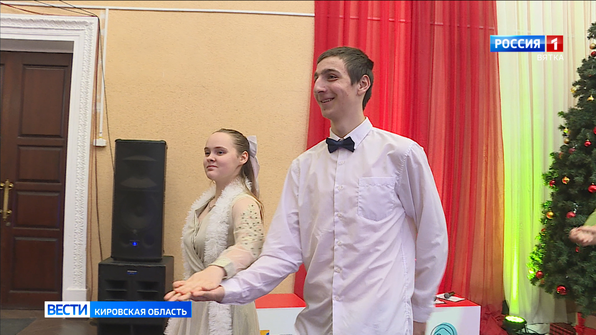 В Кирове прошел областной Инклюзивный бал для молодежи