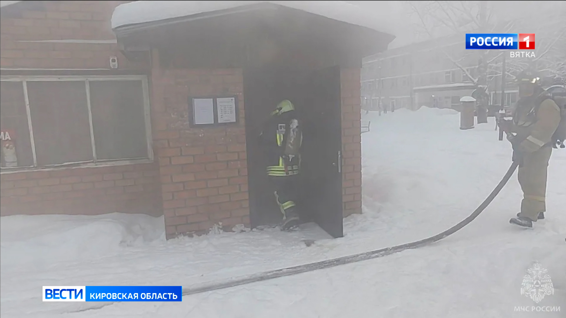 В Лузе произошел пожар в пиццерии