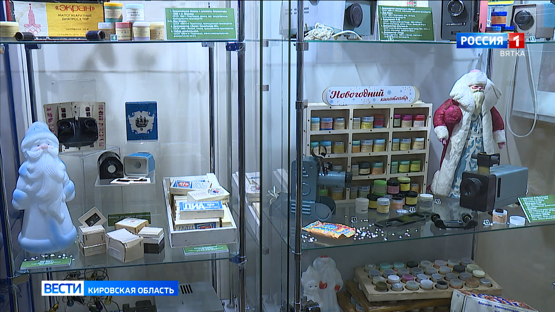 В краеведческом музее открылась выставка «Новогодний кинотеатр»