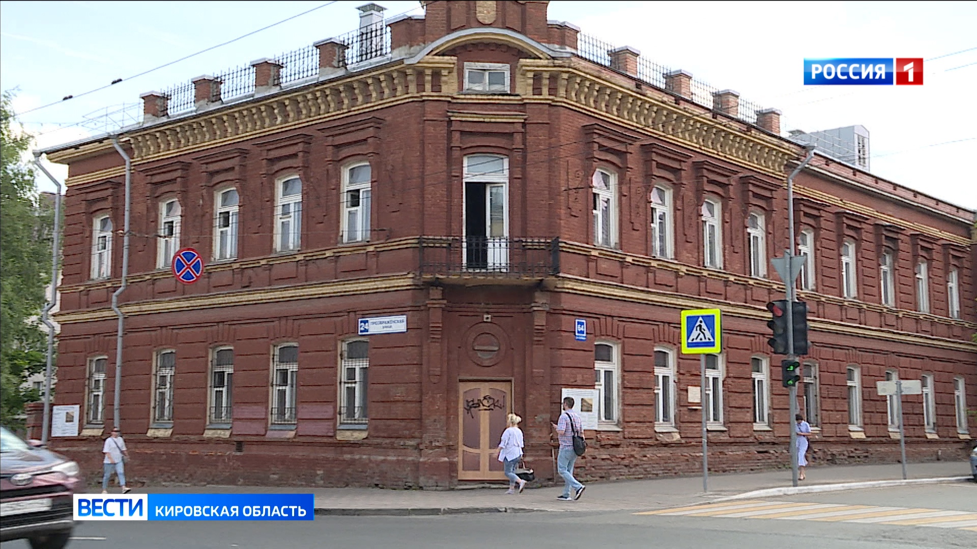 Найдены инвесторы для восстановления пяти объектов культурного наследия в Кировской области