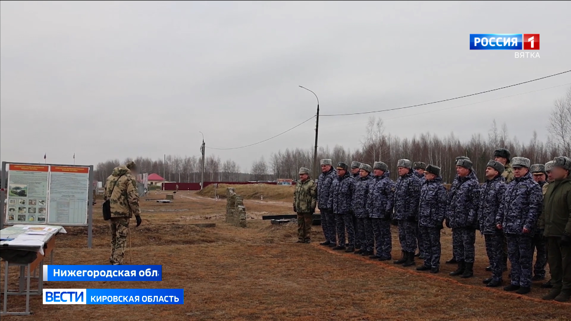 Кировчане приняли участие в оперативном сборе руководящего состава Приволжского округа Росгвардии