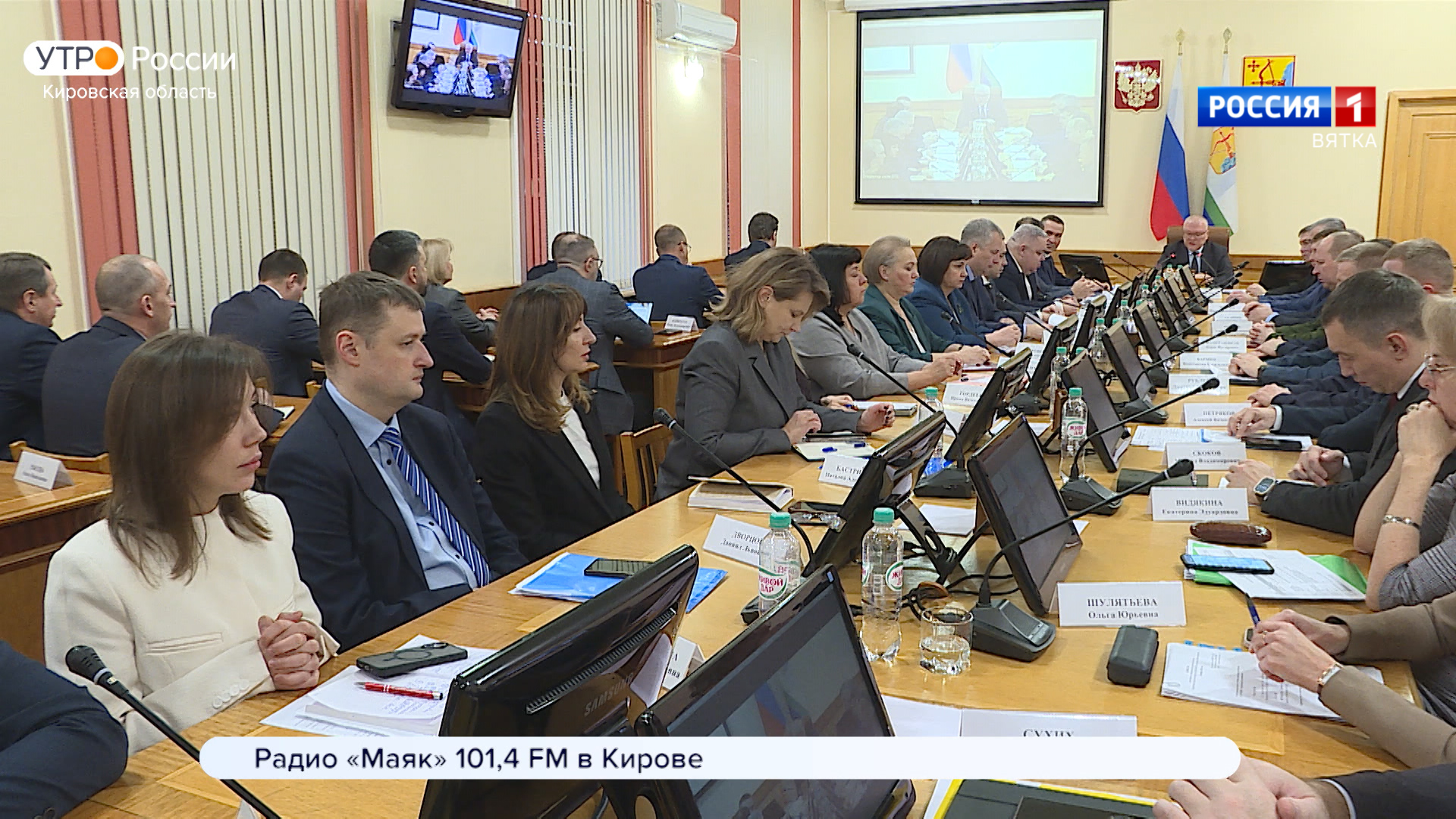 В правительстве Кировской области прошло еженедельное совещание