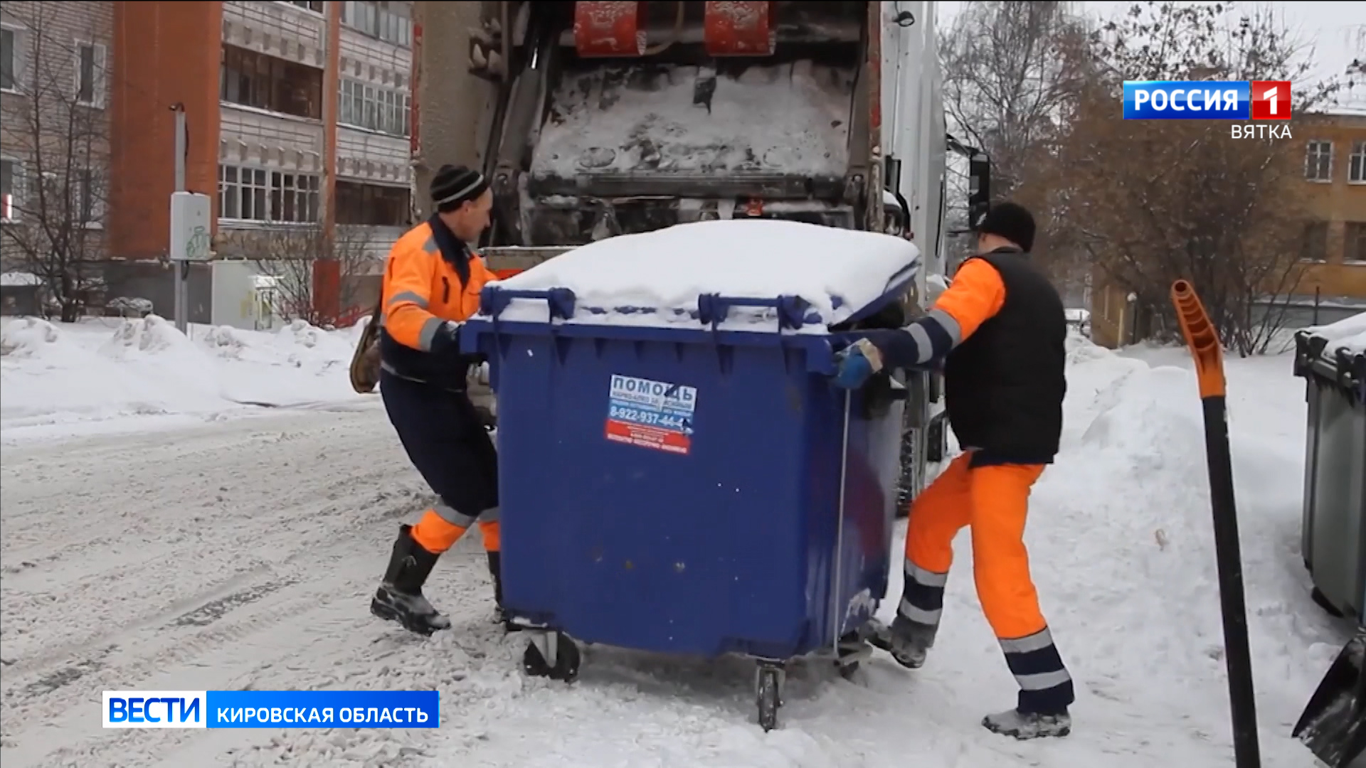 В Кировской области ввели штрафы для водителей, которые мешают вывозу мусора