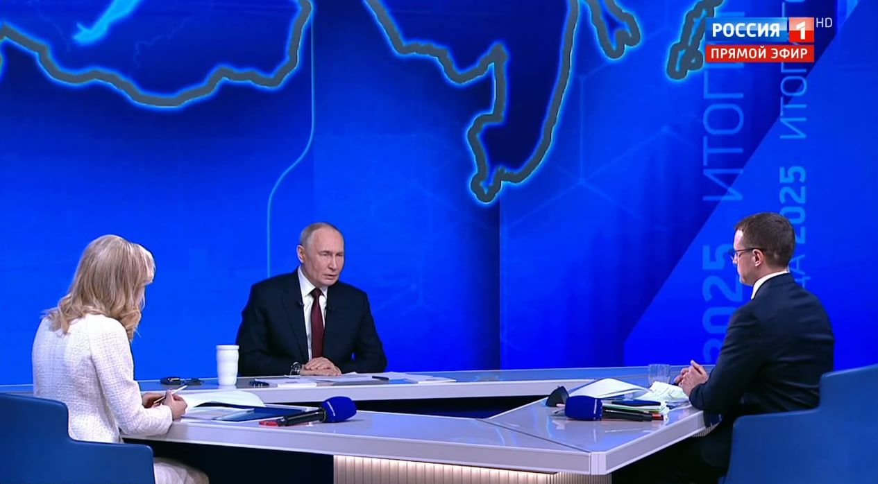 Президент России рассказал на итоговой пресс-конференции о новой мере поддержки семей с детьми в 2026 году