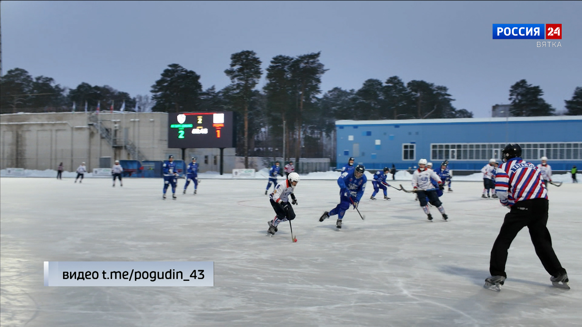 «Родина» победила «Ак Барс-Динамо» в Казани со счётом 3:2