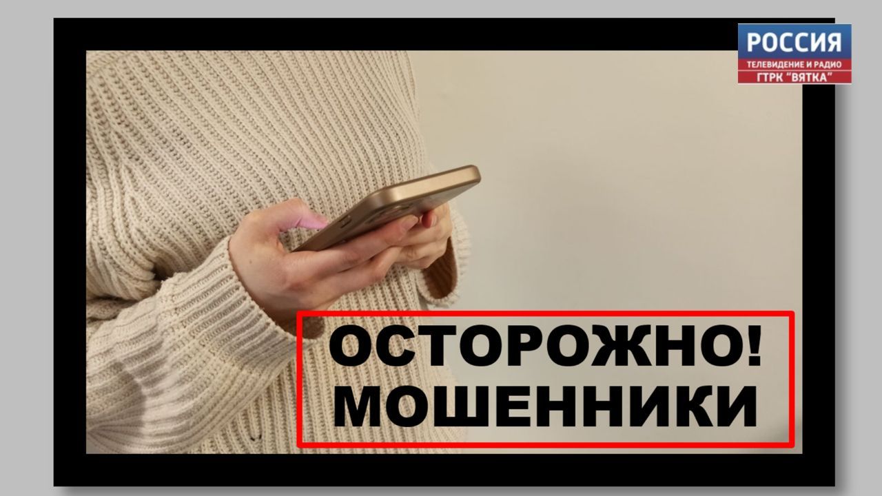 Предновогодняя суета: мошенники «поздравляют» граждан вредоносными открытками