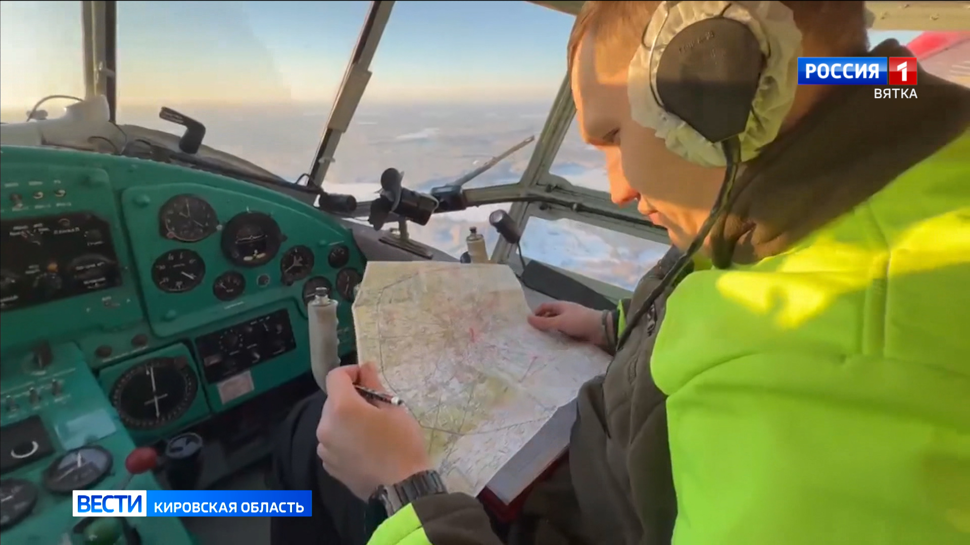 Летчики-наблюдатели со всей страны проходят обучение на базе кировской авиалесоохраны