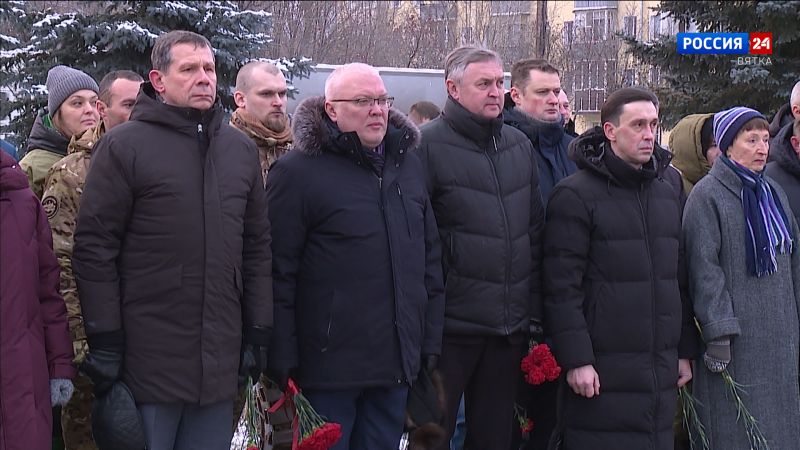 В Кирове прошли мероприятия, посвящённые памяти Героев Отечества