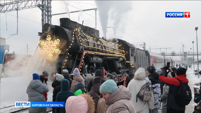 В Кировской области курсирует сказочный ретропоезд