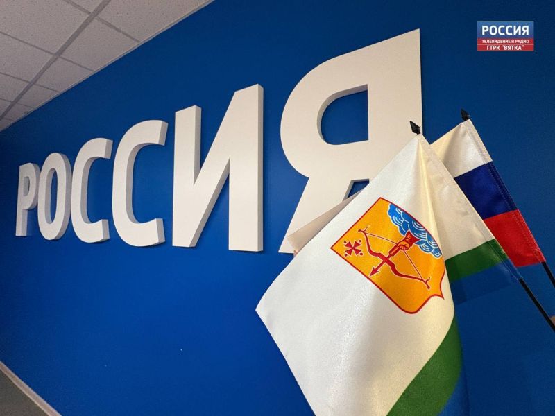 5 декабря Кировская область отмечает 89-й День рождения