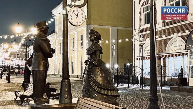 Во вторник температура в Кирове может понизиться до -21