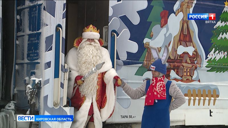 В Кирове побывал самый главный Дед Мороз страны