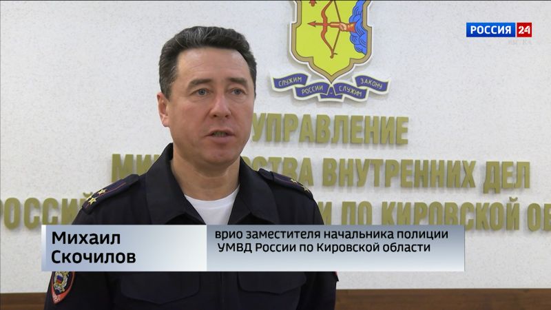 В Кирове задержали 27-летнего уроженца Бурятии, подозреваемого в мошенничестве