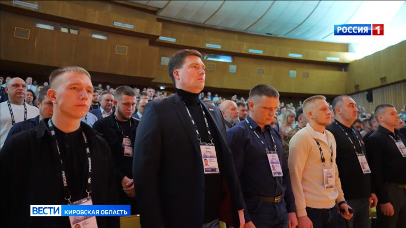 Кировчане стали участниками Всероссийского форума «Вместе победим»