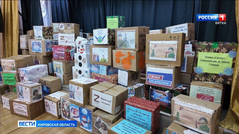 Воспитанники Детско-юношеского центра имени Александра Невского передали гуманитарный груз бойцам на СВО