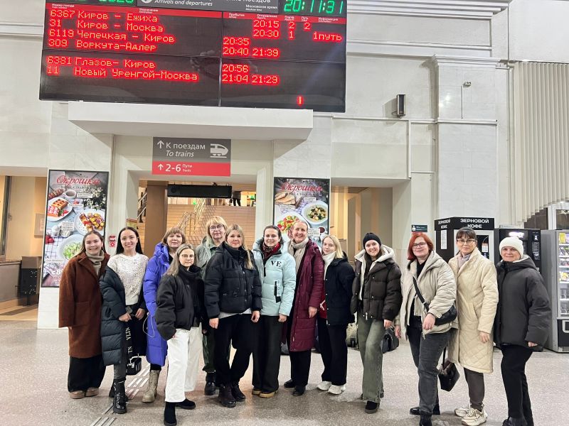 Делегация Кировской области принимает участие в Международном форуме 