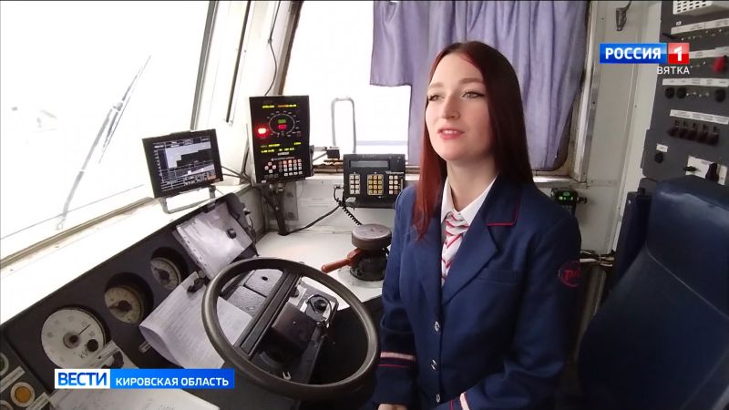 В первый рейс отправилась девушка-машинист ГЖД