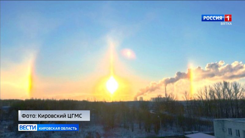 В Кирове наблюдалось атмосферное оптическое явление – гало