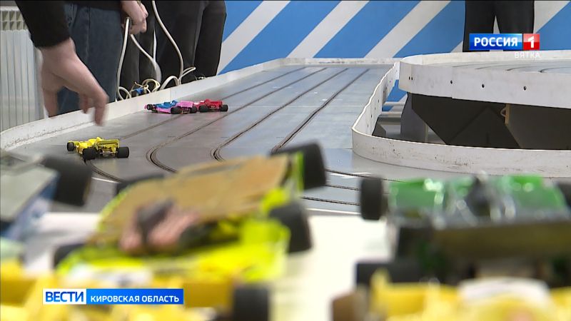 В Кирове прошли областные соревнования по трассовым моделям автомобилей среди школьников