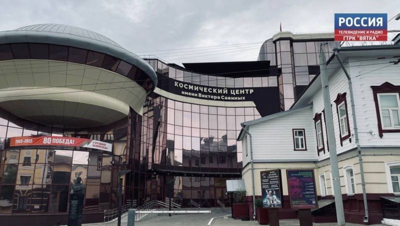 В кировском музее авиации и космонавтики пройдет межрегиональный урок памяти