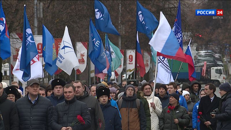 Кировчане вместе со всей страной отметили День неизвестного солдата