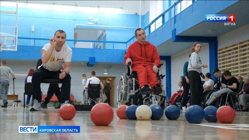 В Кирове состоялись первенство и чемпионат области по бочча