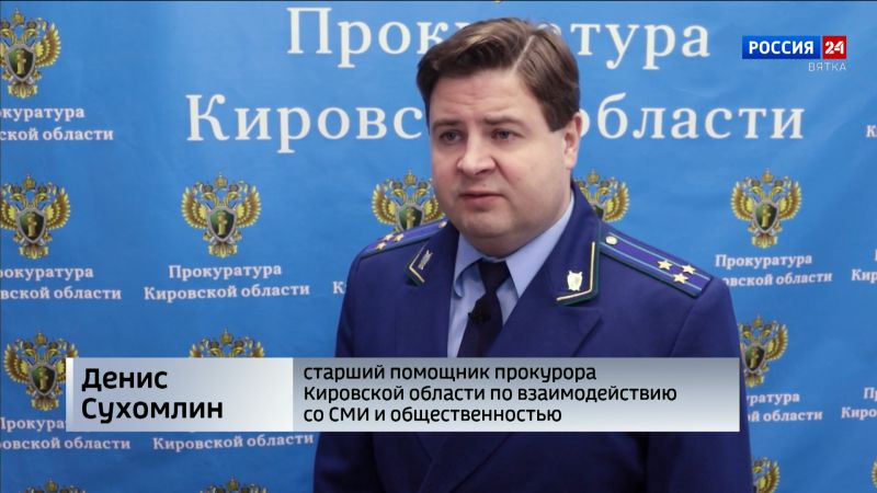 В Кирове по требованию прокуратуры и решению суда закрыли пивной магазин в жилом доме