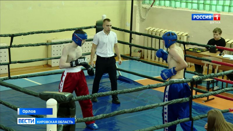 В Орлове состоялось Первенство по кикбоксингу