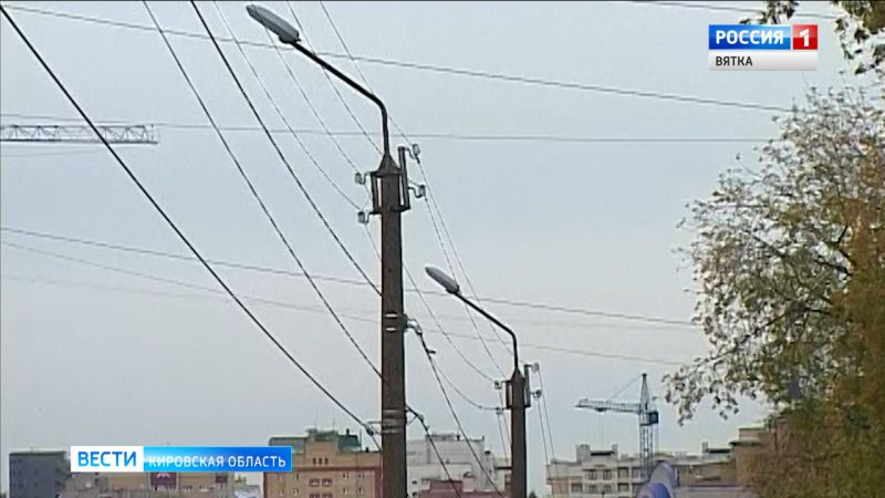 Симаков взял ремонт и замену светильников в Кирове на личный контроль