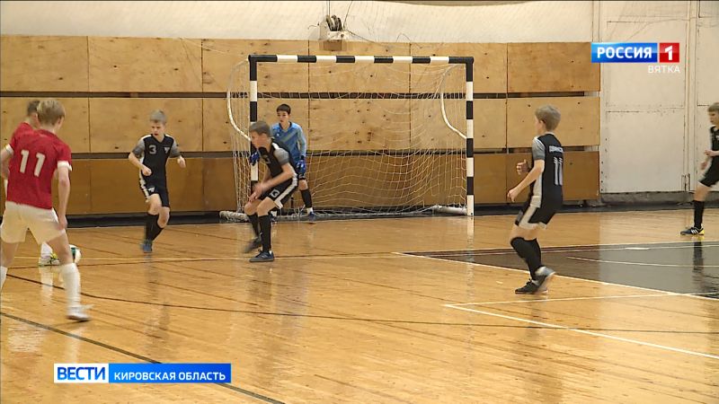 В Слободском прошел турнир по футзалу памяти мастера спорта СССР Валерия Урина