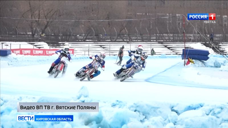 Вятские Поляны примут всероссийские соревнования по мотогонкам