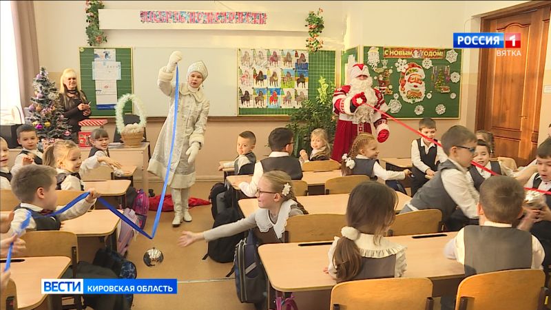 Школьники Кировской области получают с новогодним подарком книгу Альберта Лиханова