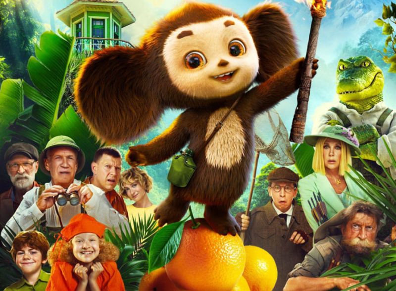 1 января 2026 года в прокат выходит семейная комедия «Чебурашка 2»