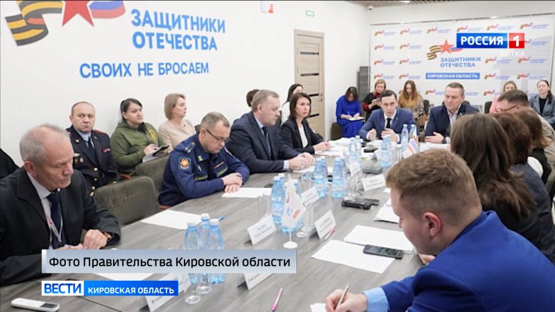 В Кировской области планируется ввести новые меры поддержки для трудоустройства участников СВО