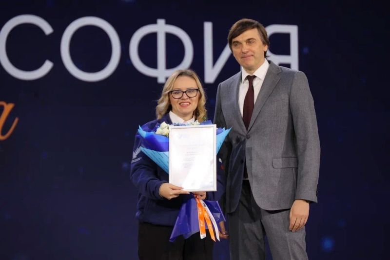 На Международном форуме «Новая философия воспитания» отметили кировского советника из гимназии № 46