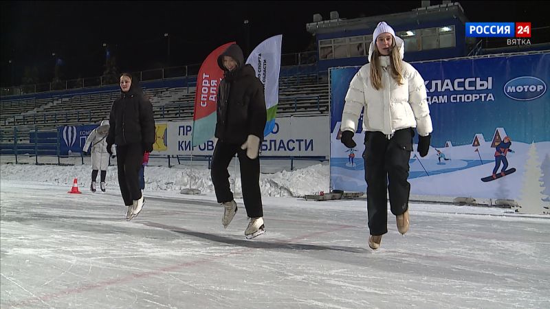 В Кирове состоялся первый мастер-класс по фигурному катанию для всех желающих