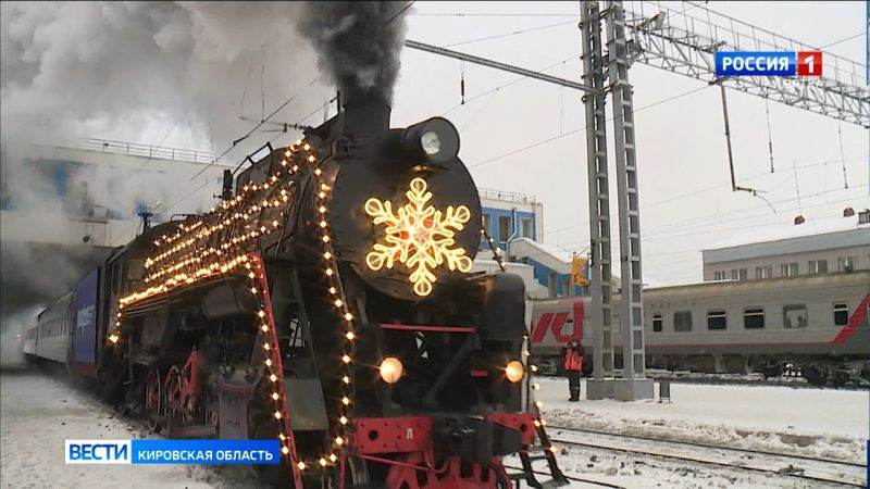 Из Кирова в Лянгасово курсирует сказочный ретропоезд