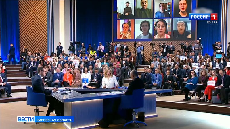 «Итоги года с Владимиром Путиным»: ключевые заявления