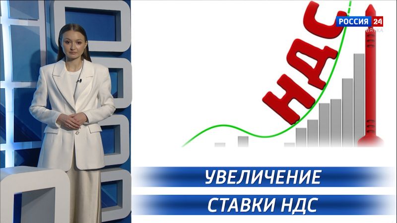 Вести. Право (25.12.2026)