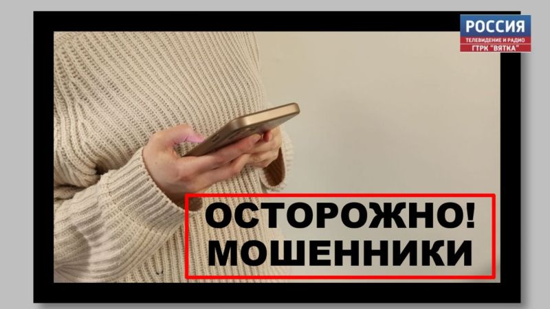Предновогодняя суета: мошенники «поздравляют» граждан вредоносными открытками