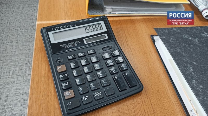 По итогам 2025 года в Кировскую область ожидают инвестиции на 123 млрд рублей