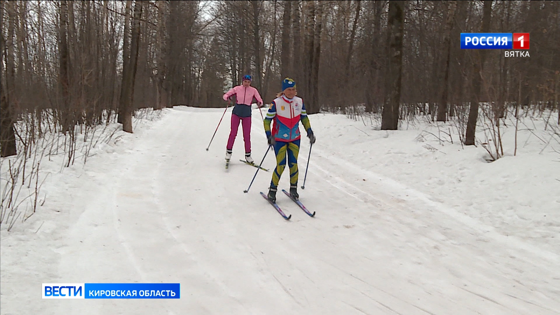 Кировчан приглашают на бесплатный мастер-класс по беговым лыжам