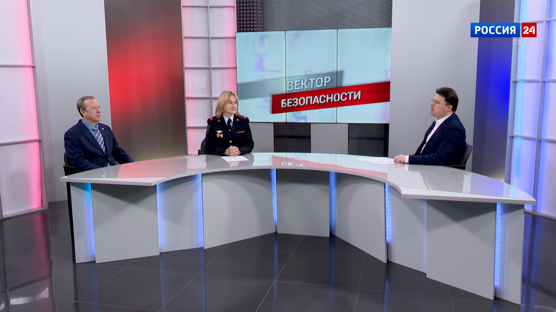 Вектор безопасности (30.01.2026)