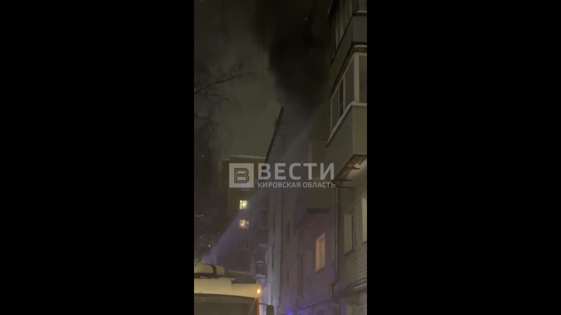 В результате пожара на улице Труда в Кирова пострадали два человека