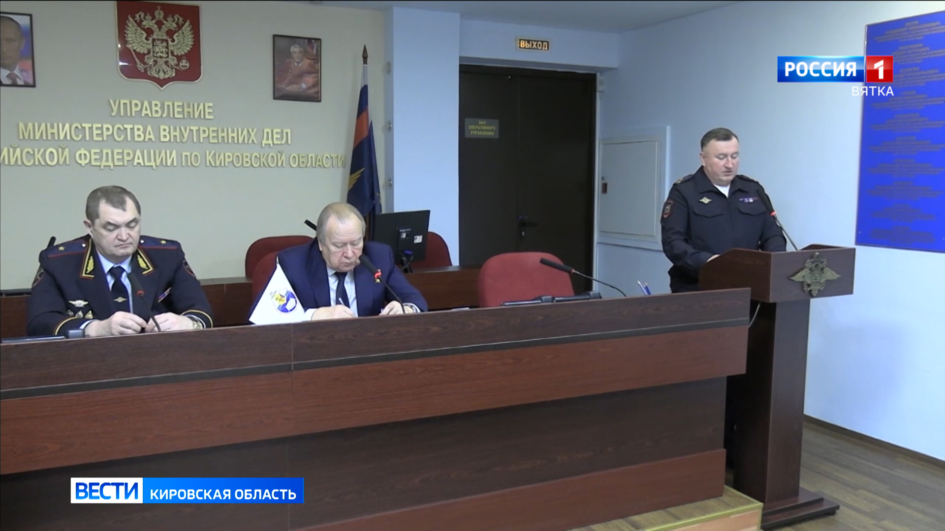 В Кирове состоялось первое заседание Общественного совета при УМВД в новом составе