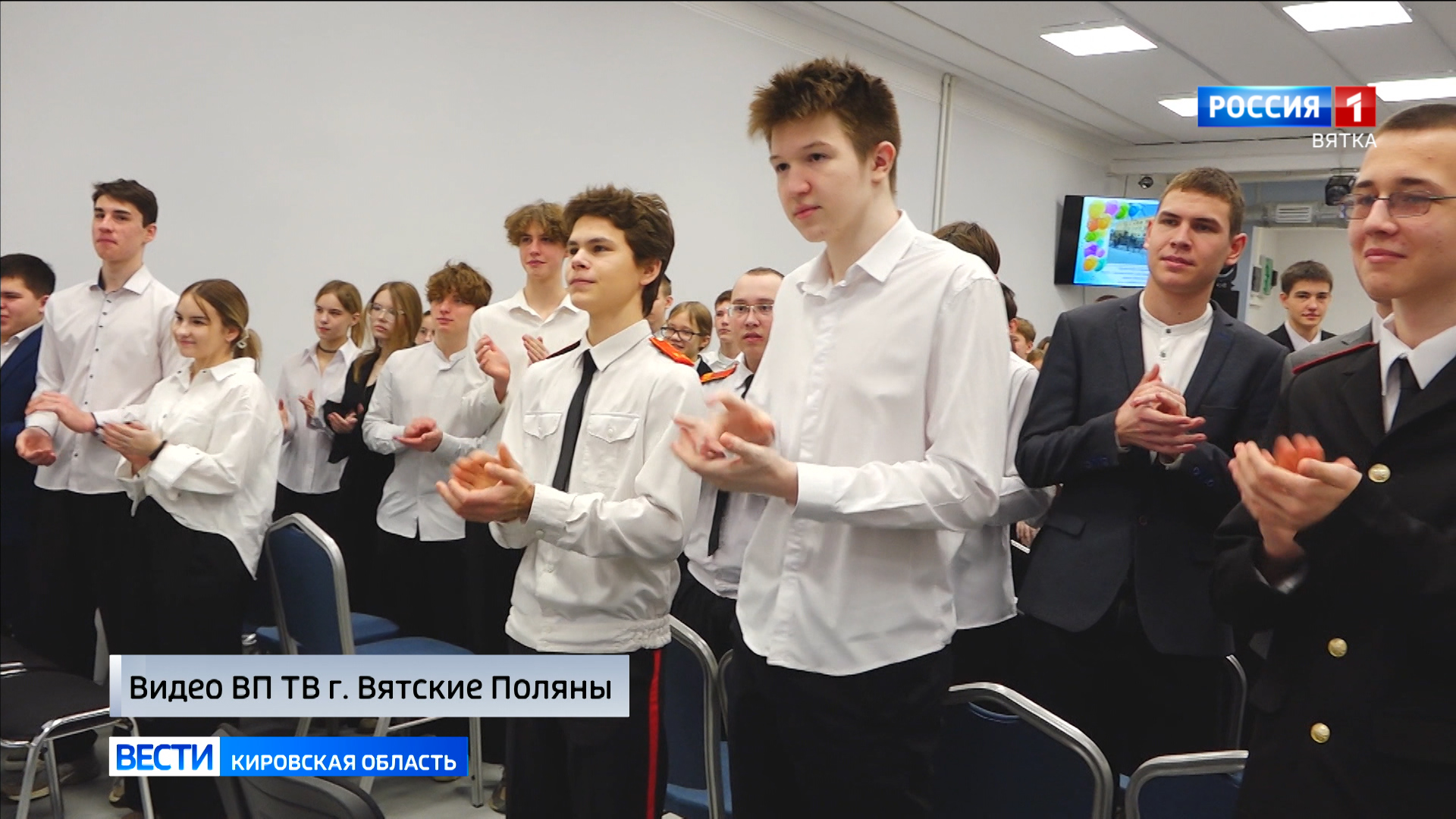 В Вятских Полянах после масштабного ремонта открылся лицей имени Георгия Шпагина