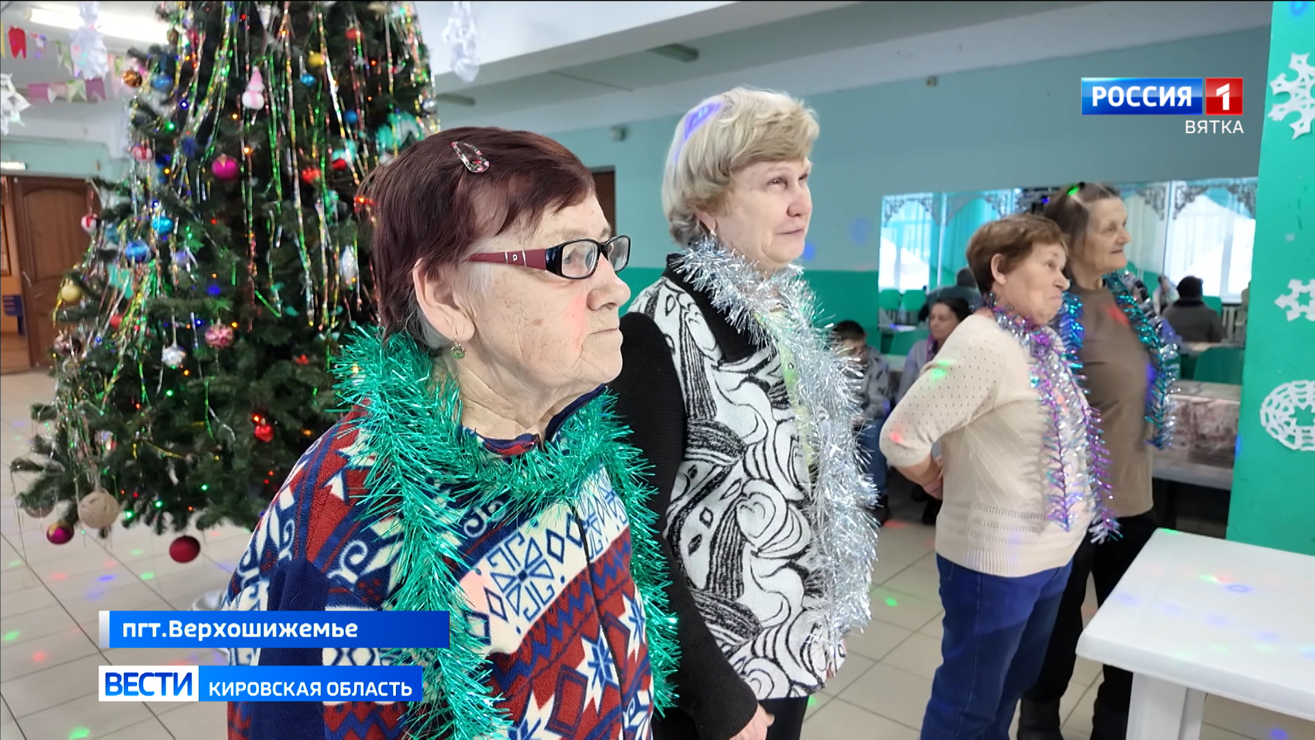 В Верхошижемском Доме Культуры прошел новогодний квест для ветеранских организаций