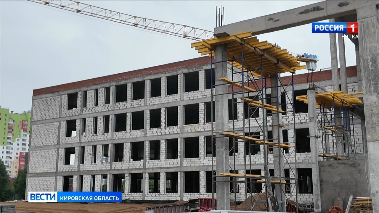 Проектная документация для строительства школы в Нолинске получила положительное заключение